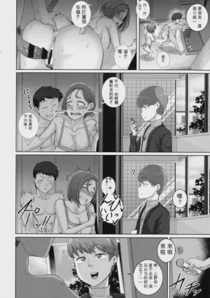 第68页 封面 - HaSM.cc