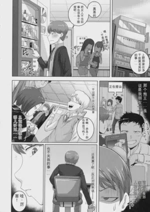 第74页 封面 - HaSM.cc