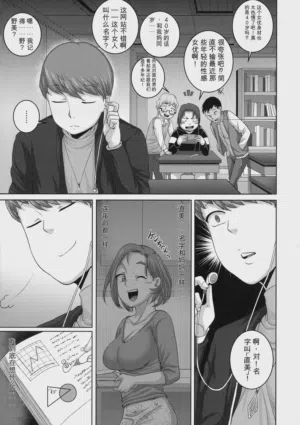 第75页 封面 - HaSM.cc