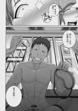 第82页 封面 - HaSM.cc