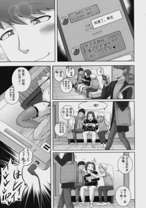 第89页 封面 - HaSM.cc