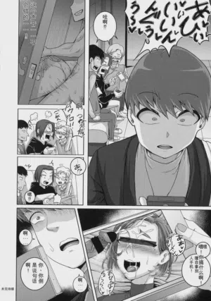 第90页 封面 - HaSM.cc