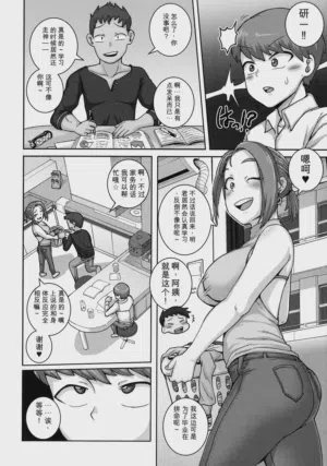 第92页 封面 - HaSM.cc