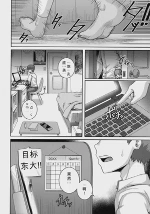 第94页 封面 - HaSM.cc