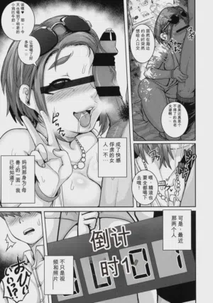 第97页 封面 - HaSM.cc