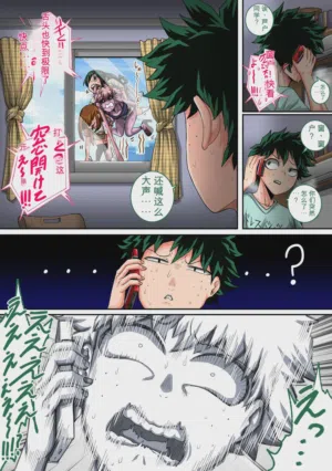 第16页 封面 - HaSM.cc