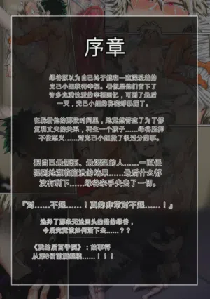 第2页 封面 - HaSM.cc