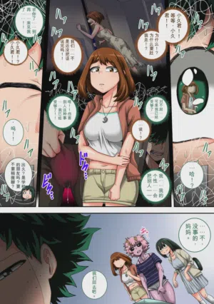 第8页 封面 - HaSM.cc