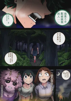第9页 封面 - HaSM.cc