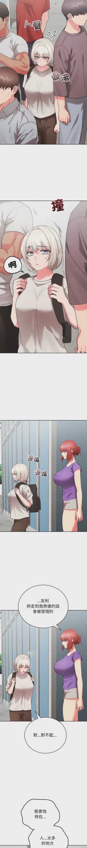 第102页 封面 - HaSM.cc