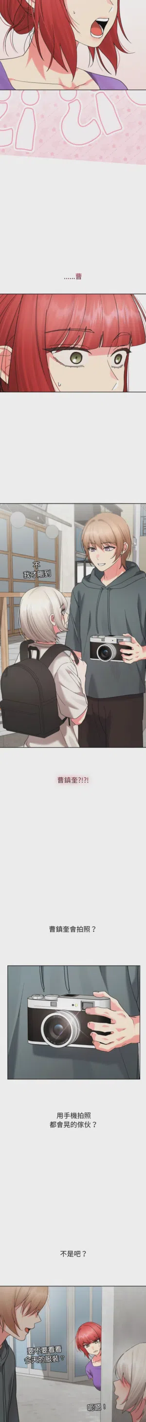 第104页 封面 - HaSM.cc