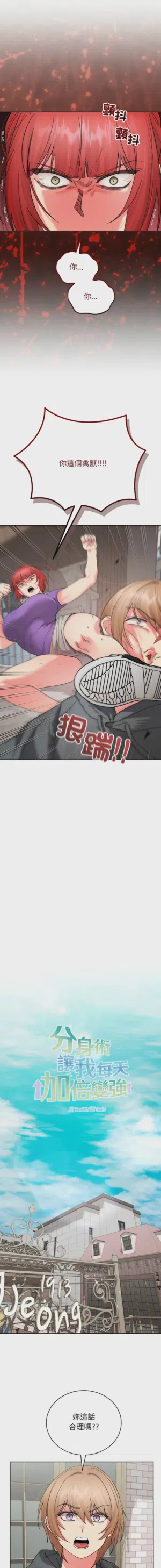 第107页 封面 - HaSM.cc