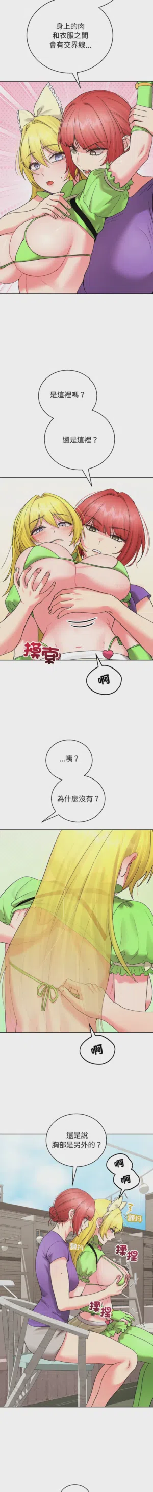 第109页 封面 - HaSM.cc