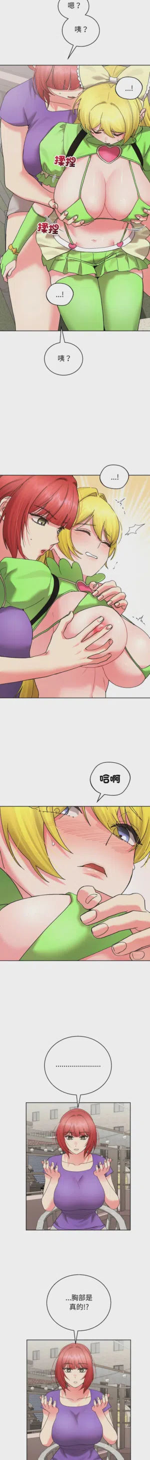 第110页 封面 - HaSM.cc