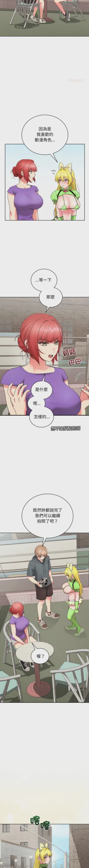第112页 封面 - HaSM.cc