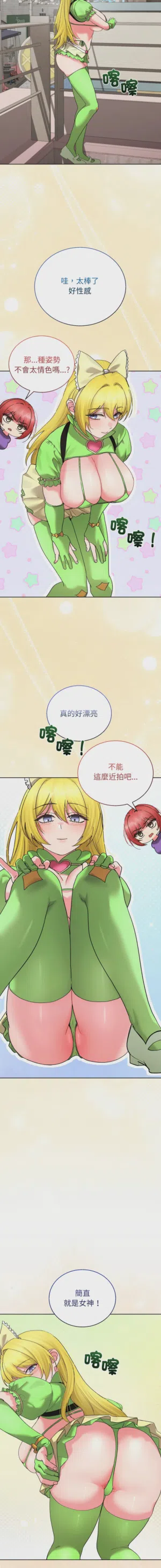 第113页 封面 - HaSM.cc
