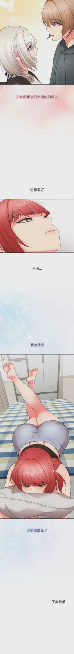 第116页 封面 - HaSM.cc