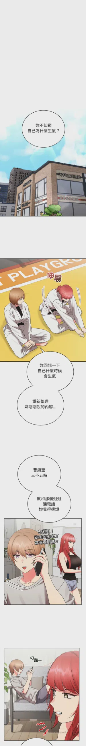 第117页 封面 - HaSM.cc
