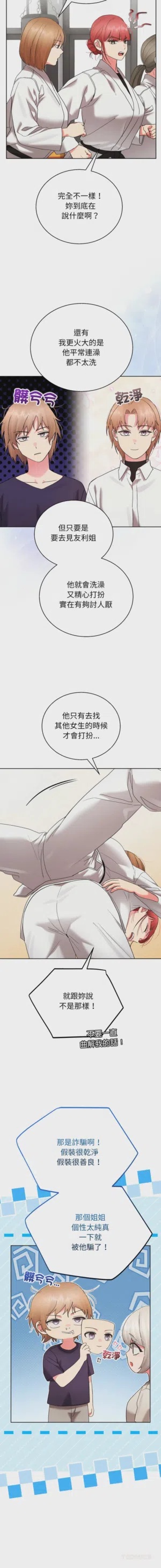 第119页 封面 - HaSM.cc