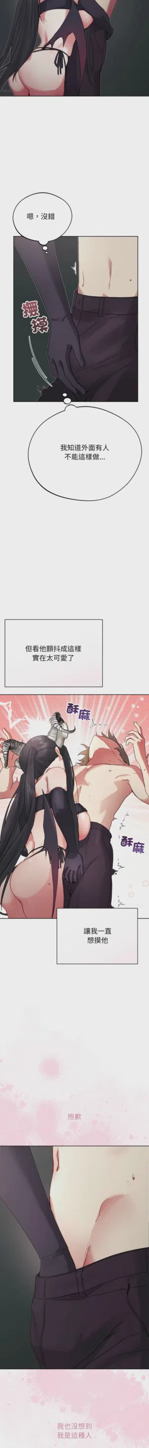 第12页 封面 - HaSM.cc