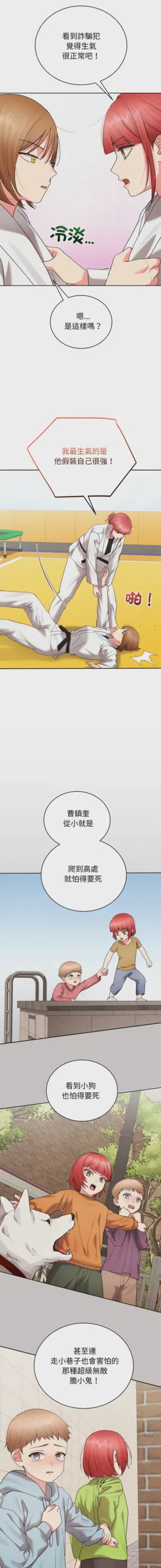 第120页 封面 - HaSM.cc