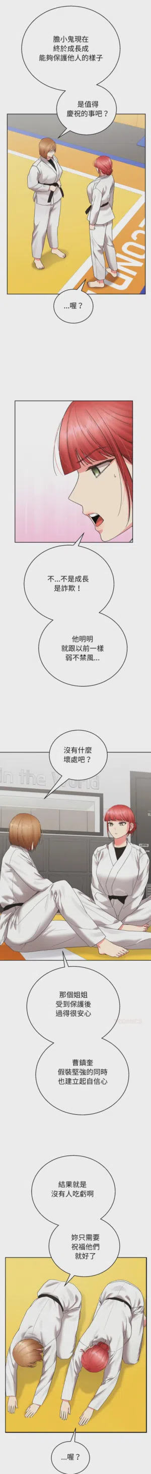第122页 封面 - HaSM.cc