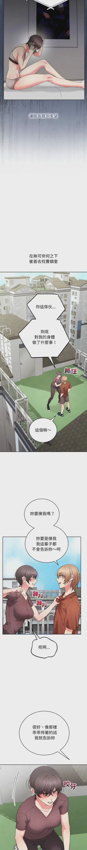 第138页 封面 - HaSM.cc