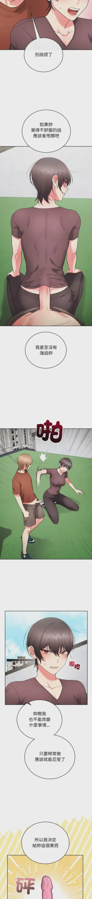 第140页 封面 - HaSM.cc