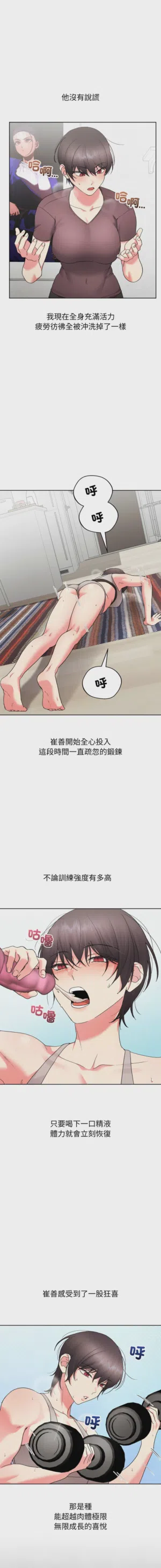 第143页 封面 - HaSM.cc