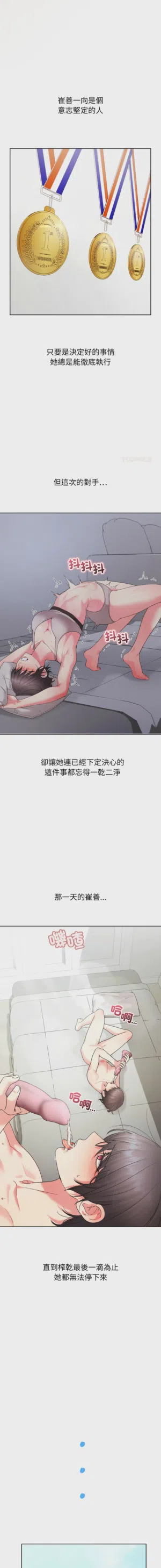 第145页 封面 - HaSM.cc