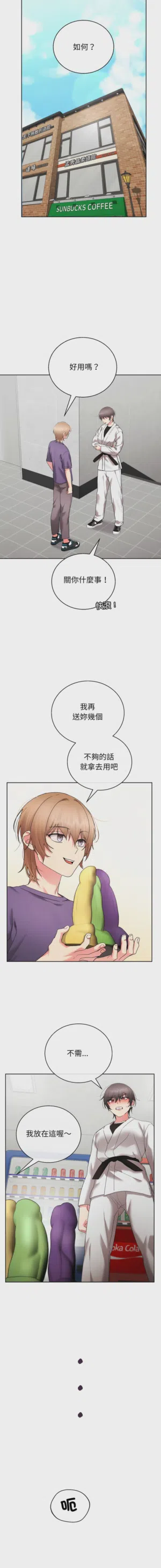第146页 封面 - HaSM.cc
