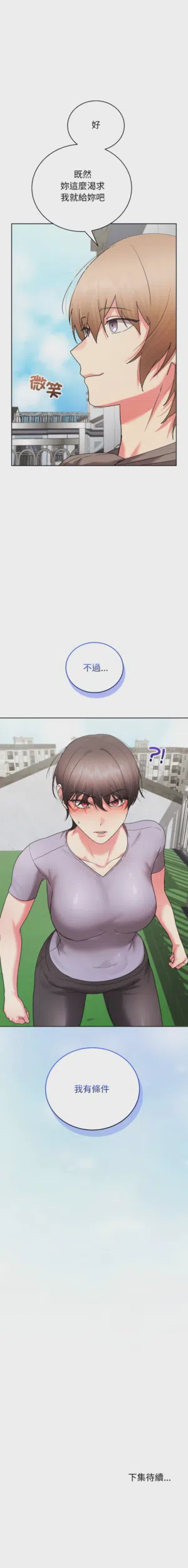 第150页 封面 - HaSM.cc