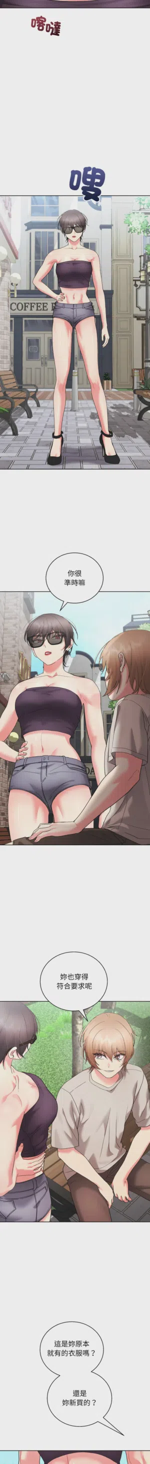 第153页 封面 - HaSM.cc