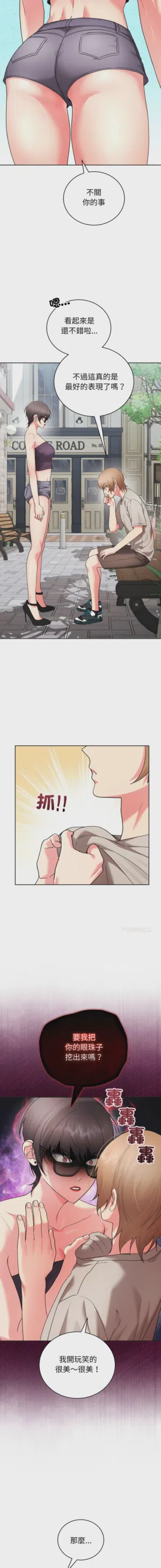 第154页 封面 - HaSM.cc