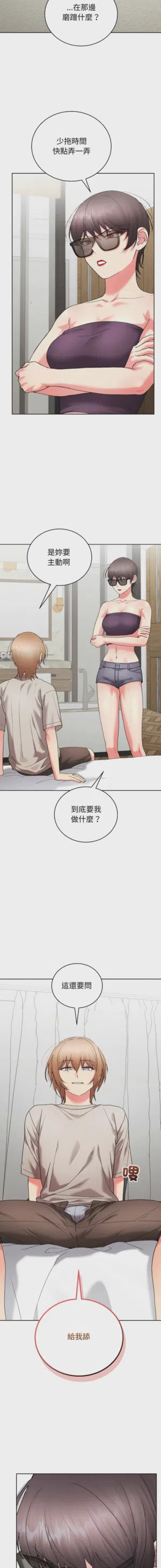 第156页 封面 - HaSM.cc