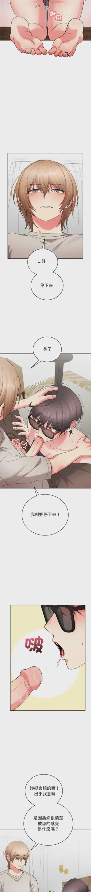 第160页 封面 - HaSM.cc