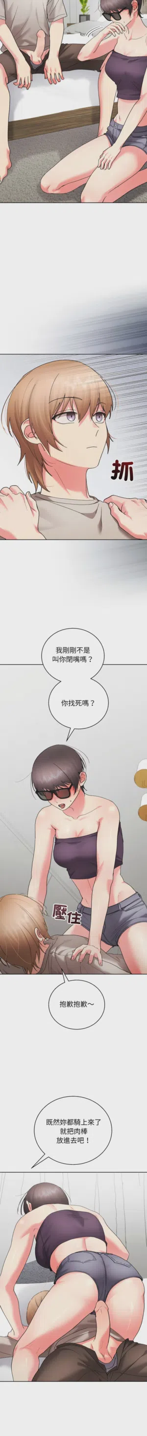 第161页 封面 - HaSM.cc