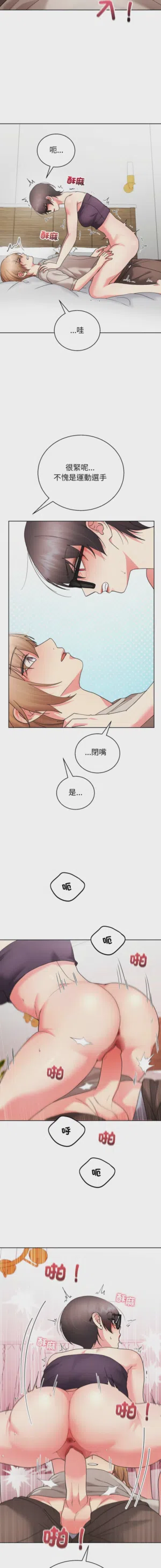 第163页 封面 - HaSM.cc
