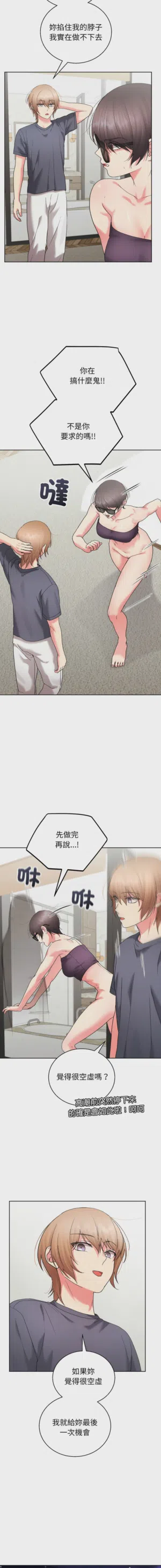 第166页 封面 - HaSM.cc