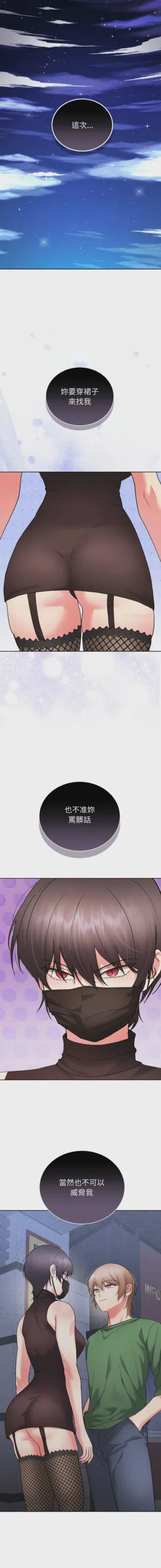 第167页 封面 - HaSM.cc