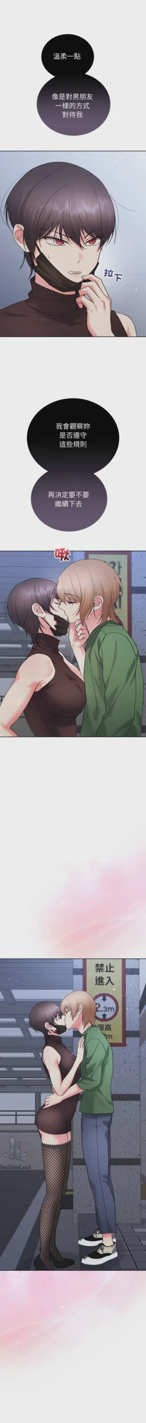 第168页 封面 - HaSM.cc