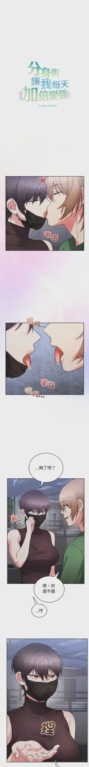第170页 封面 - HaSM.cc