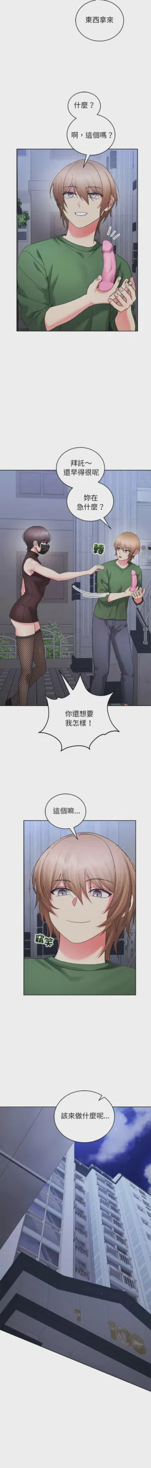 第171页 封面 - HaSM.cc