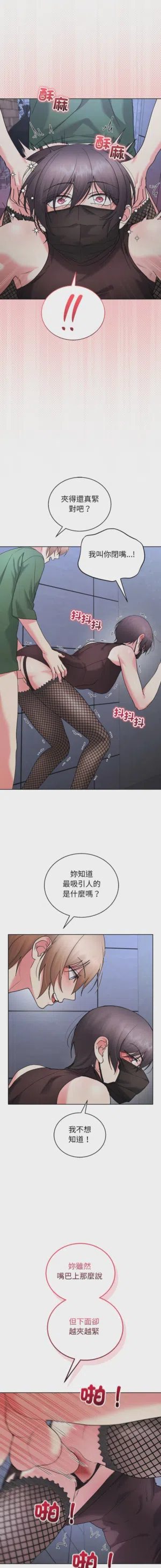 第174页 封面 - HaSM.cc