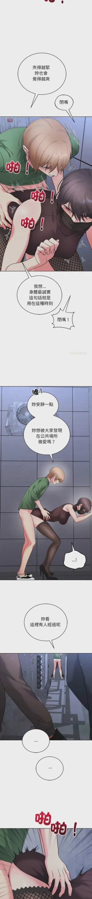 第175页 封面 - HaSM.cc
