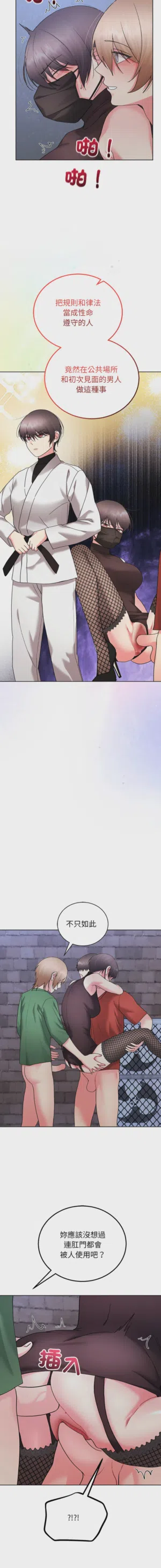 第179页 封面 - HaSM.cc