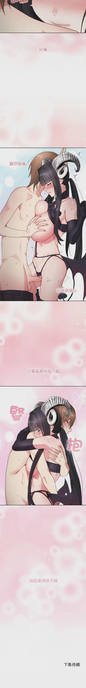 第18页 封面 - HaSM.cc