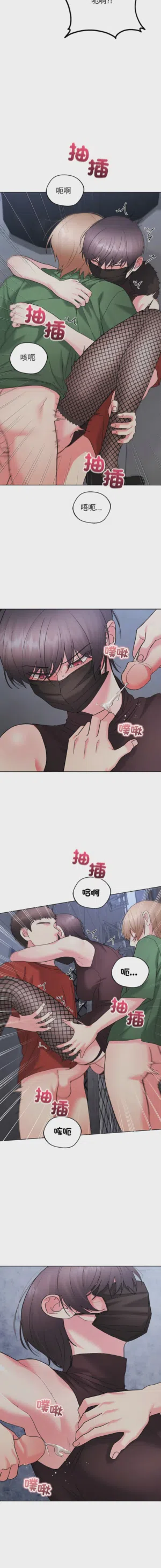 第183页 封面 - HaSM.cc