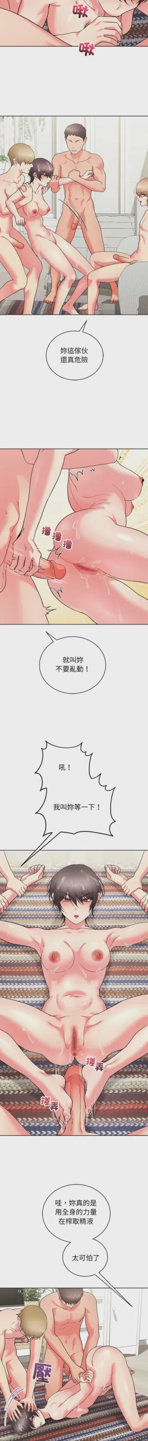 第192页 封面 - HaSM.cc