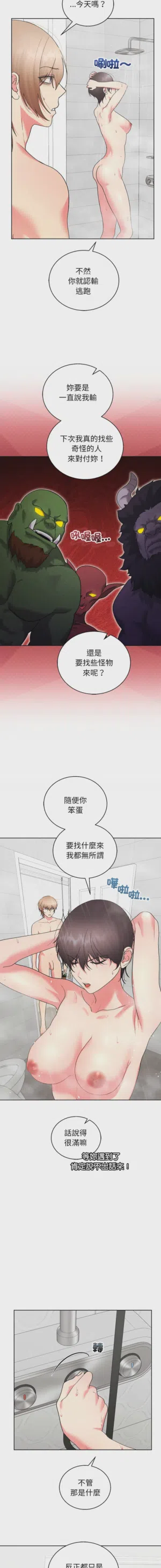 第194页 封面 - HaSM.cc